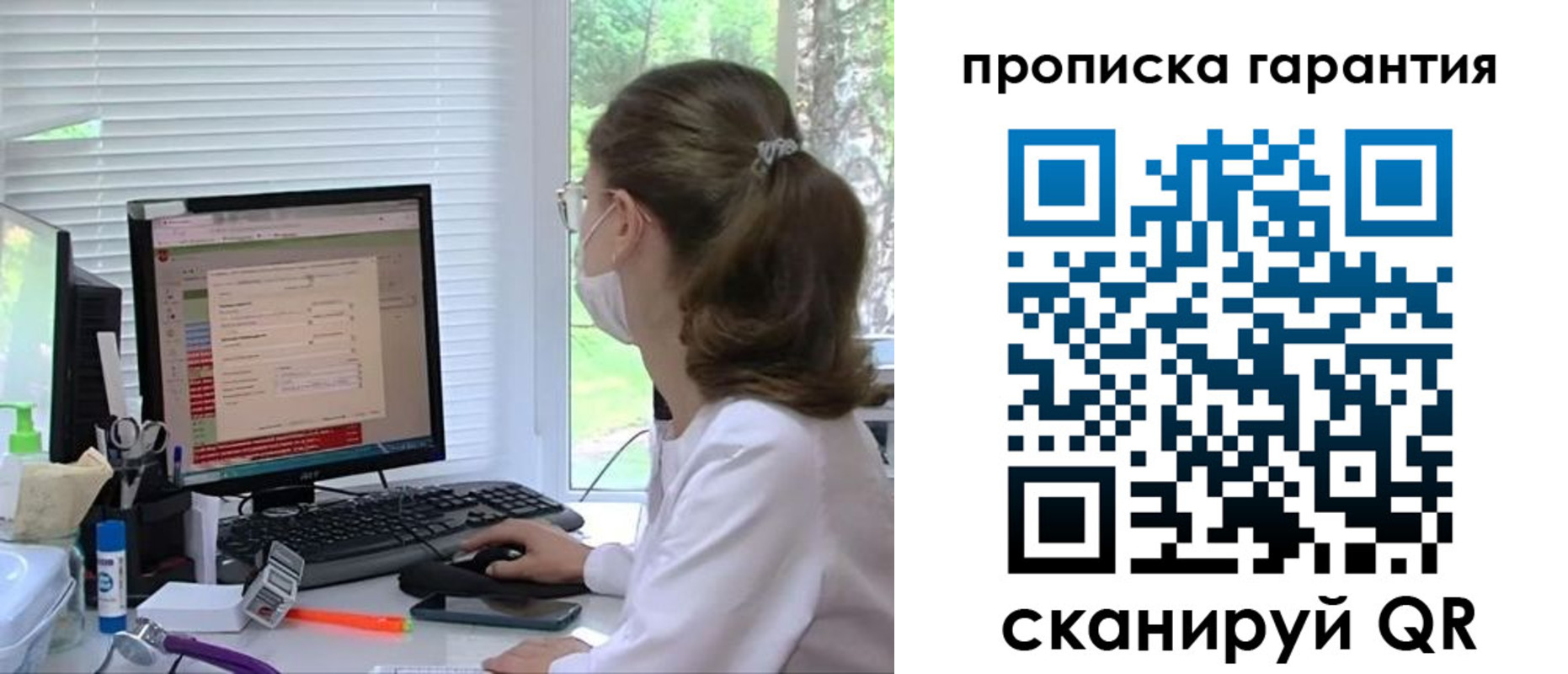 где прописаться в Кондопоге