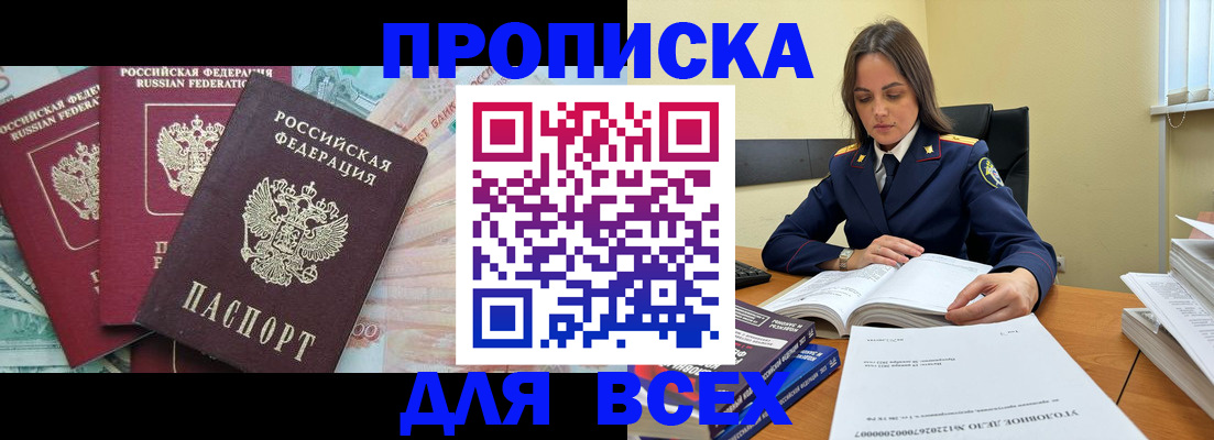 найти адрес прописки в Кондопоге