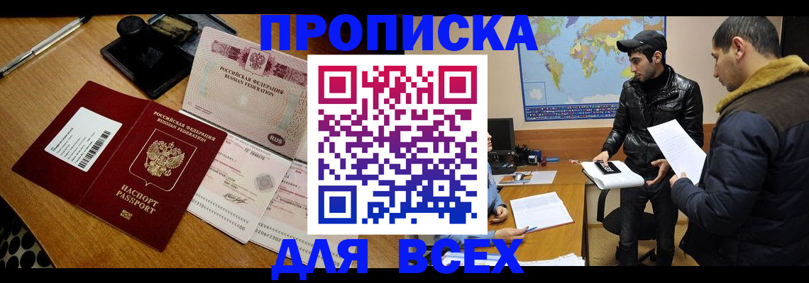 пропишу в квартире в Кондопоге